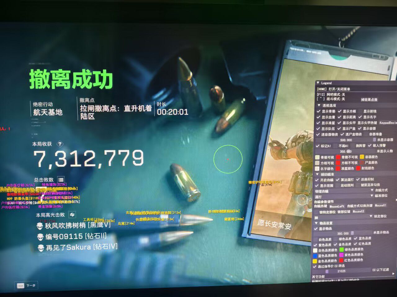 手游科技辅助发卡网 - 自动发货｜多款游戏支持