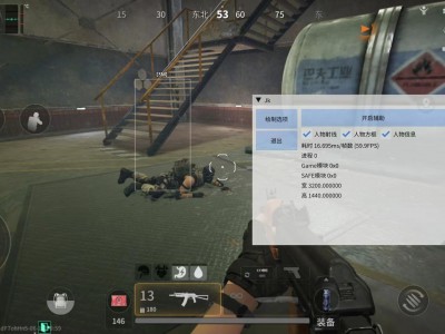 三角洲寻宝鼠(免费)手机 - 自动标记宝藏点｜轻松搜刮全图